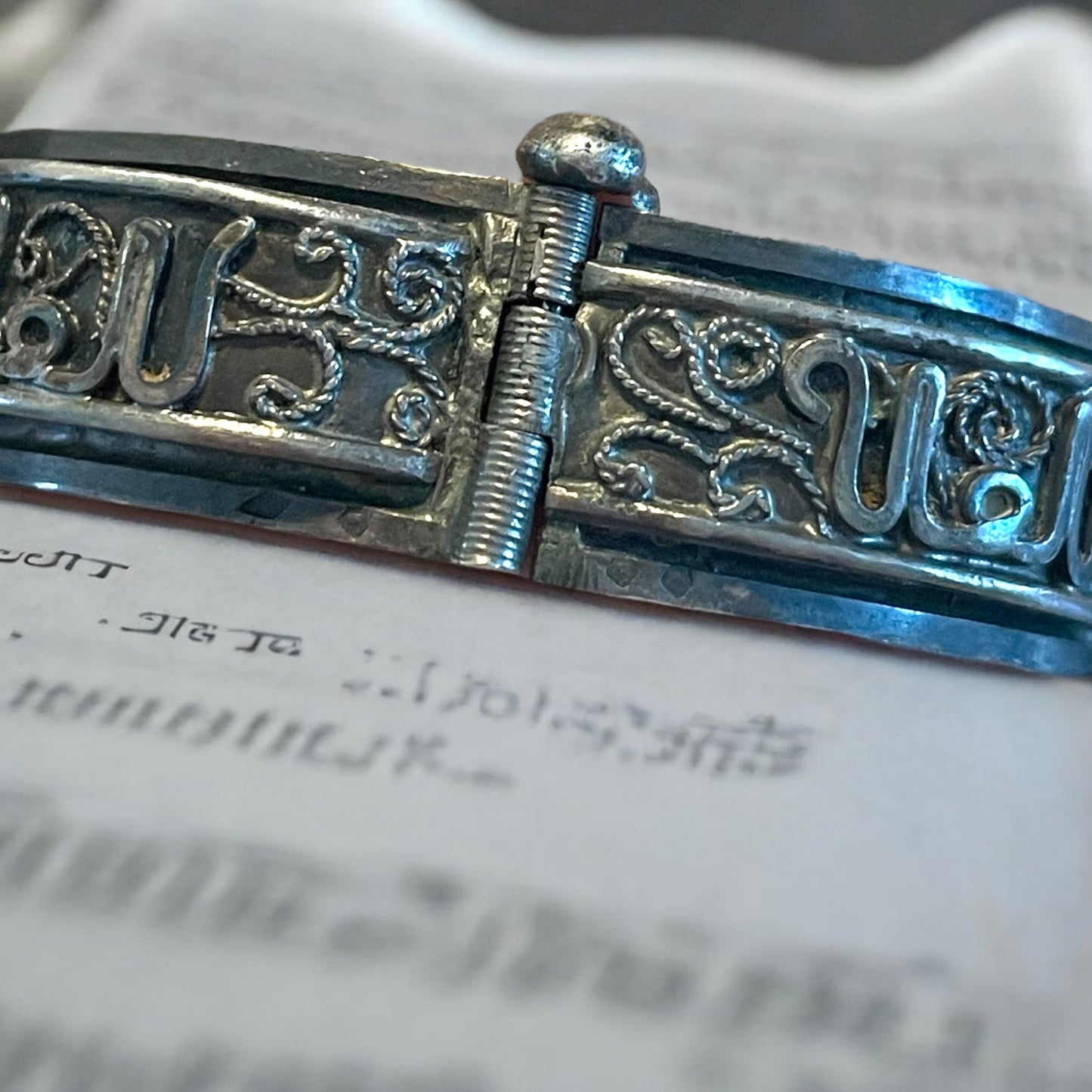 Antico bracciale in argento con mantra, prob. origine Tibet