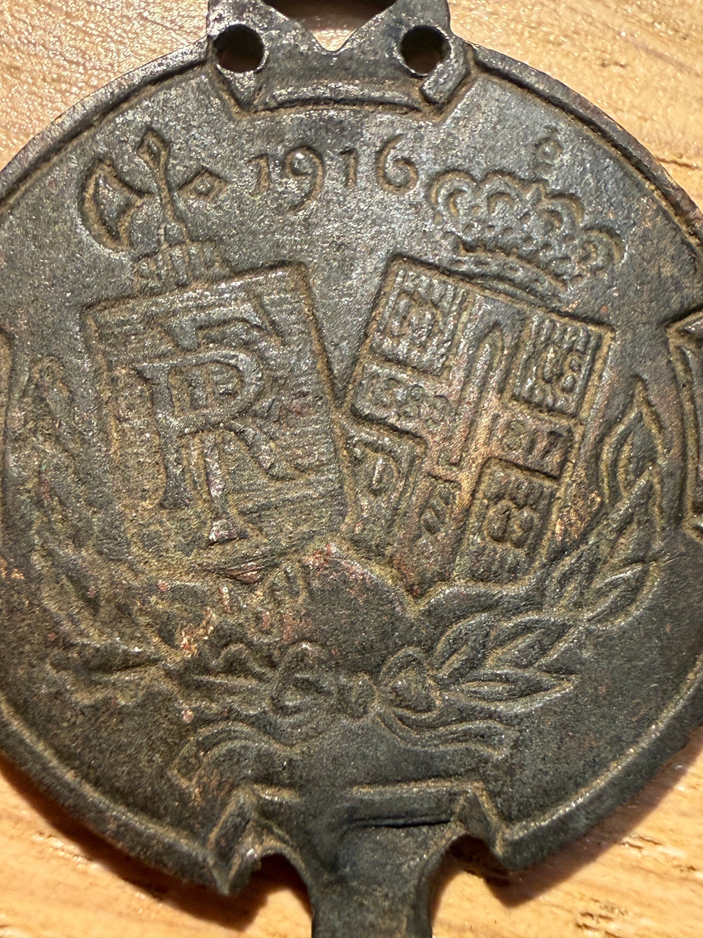 Medaglia 1916 “Gloria ai Serbi”