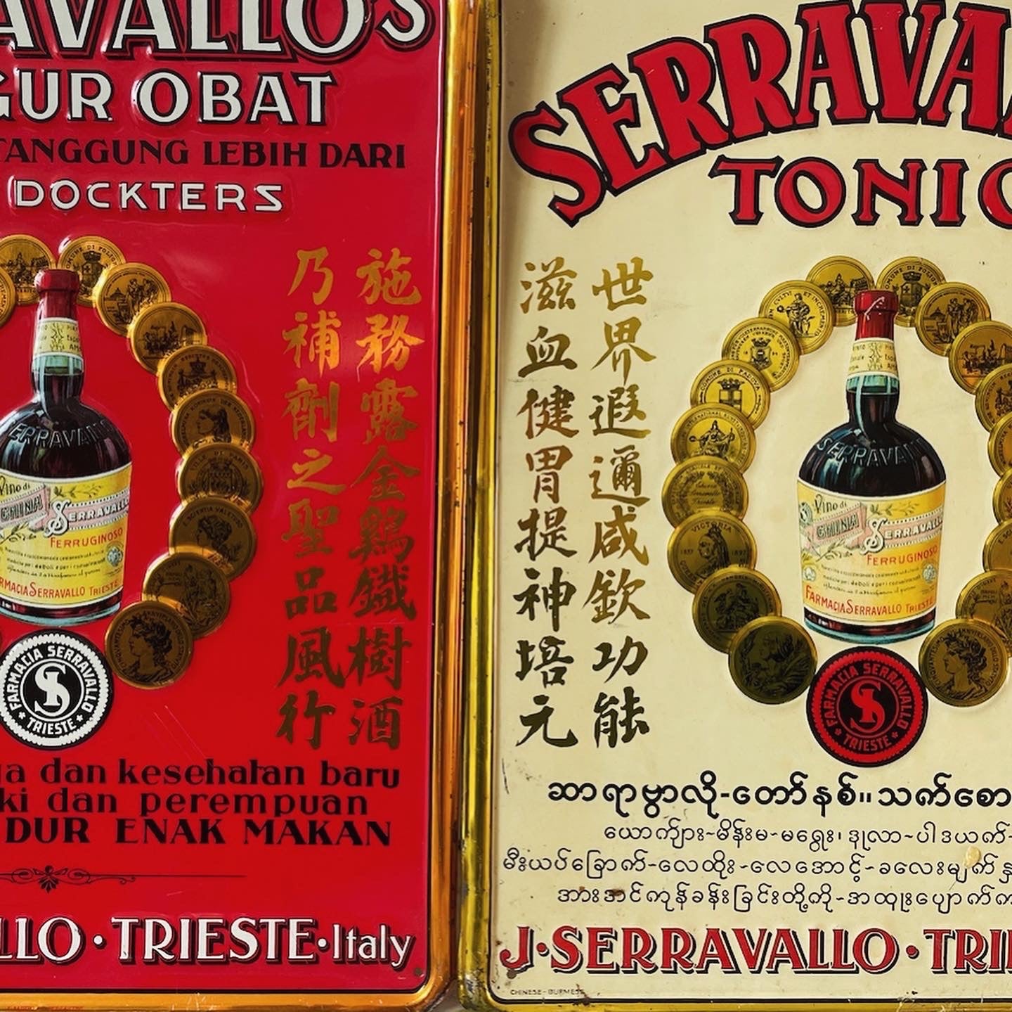 Serravallo China Wine Signs Pair